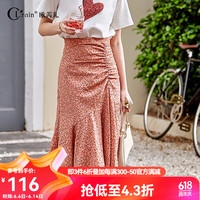 Olrain欧芮儿春夏碎花雪纺半身裙收腰显瘦气质抽褶中长款鱼尾裙 橘色 170/76A/XL