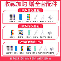 ZIWEISTAR/紫薇星 白板写字板支架式移动小黑板商用办公白班儿童家用教学黑板双面磁性看板可擦写磁吸立式记事板挂式画板小白板