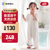 BeBeBus 婴儿睡袋桑蚕丝夏季薄款儿童分腿睡袋短袖宝宝防踢被 S码