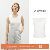 麦檬MM24年夏季冰丝VISCOSE显瘦内搭吊带背心女5E4931621 U领【白色】5F4931942 160/85CM/M