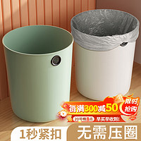 贝乐凯垃圾桶12L大容量无盖硅胶卡口防脱落客厅厨房厕所卫生间垃圾篓