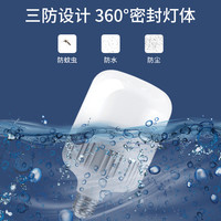 真亮彩 led灯泡螺口e27螺纹螺旋节能灯家用超亮电灯泡球泡照明灯夜市2个