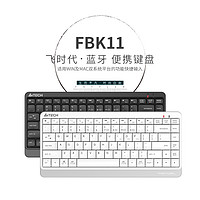 A4TECH 双飞燕 官方FBK11无线蓝牙键盘ipad平板笔记本通专用小型便携办公