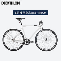 DECATHLON 迪卡侬 自行车SPEED500城市自行车通勤平把公路自行车白色S码M-4306431