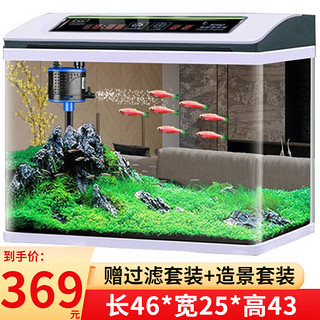 Fish treasure 鱼之宝 鱼缸水族箱金鱼缸生态鱼缸过