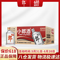 LANGJIU 郎酒 经典歪嘴小郎酒 45%vol 兼香型白酒 100ml*24瓶 整箱装