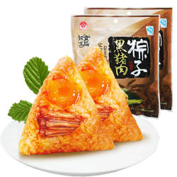 琼宝 海南特产定安粽子黑猪肉蛋黄糯米粽传统咸粽纯手工制作 早餐粽子 8枚简装