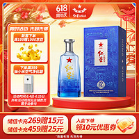 红星 二锅头蓝盒 12 43%vol 清香型白酒 500ml 单瓶装