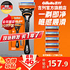 Gillette 吉列 剃须刀手动刮胡刀片锋隐5手动胡须刀5层非吉利男士剃须刀 锋隐五层 1刀架 6刀头