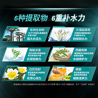 lorealparis巴黎欧莱雅欧莱雅loreal男士护肤品面霜抗皱补水保湿乳液8