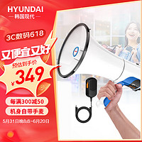 HYUNDAI 现代影音 现代（HYUNDAI） MK-06 大功率喇叭户外手持扩音器扬声器