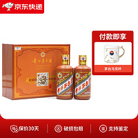 MOUTAI 茅台 53%vol 375ml×2贵州茅台酒（甲辰龙年）