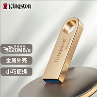 Kingston 金士顿 u盘 SE9G3 64G 128G  USB3.2金属迷你 高速商务办公U盘512G