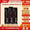 COLORFUL 七彩虹 1T 2t SSD固态硬盘m.2pcie4.0 512g nvme台式笔记本固态PS5