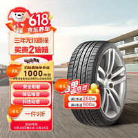 Hankook 韩泰轮胎 韩泰（Hankook）轮胎/汽车轮胎 215/65R16 98V H452