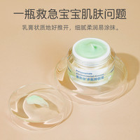 松鼠 婴蓓佳婴儿多肽膏宝宝特护舒护抑菌膏儿童皮肤护理多效面霜婴亲霜
