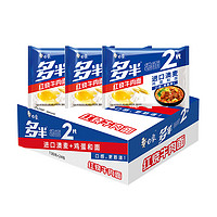 BAIXIANG 白象 整箱 白象 方便面泡面多半牌袋面2代红烧牛肉面130g