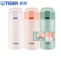 TIGER 虎牌 MMT-B35C 带吸管直饮两用水杯 400ml