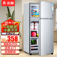 移动端：CHIGO 志高 小冰箱迷你小型家用冷藏冷冻两用宿舍出租房用双门办公室电冰箱