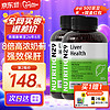 NUTRITION29 买1送礼 澳洲进口N29高浓度奶蓟草护肝片水飞蓟护肝药加班熬夜 200粒/瓶