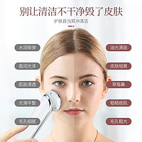 88VIP：K·SKIN 金稻 多功能面膜仪洁面美容仪家用脸部导入精华离子导出毛孔清洁器