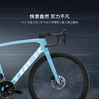 崔克（TREK）公路车  EMONDA SLR 6 P ONE  碳纤维无线电变竞赛级公路自行车 蔚蓝色 门店提取 50CM（身高161-166CM） 24速