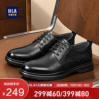 海澜之家HLA皮鞋男士牛皮时尚商务正装德比鞋结婚新HAAPXM3AC90181 黑色43