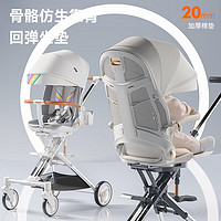 playkids 普洛可 X6-4星空白 遛娃神器婴儿推车