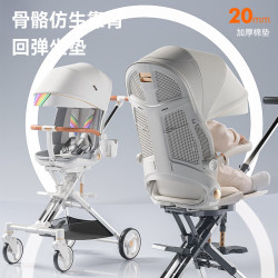 playkids 普洛可 X6-4星空白 遛娃神器婴儿推车