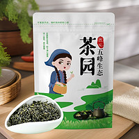 2024年新茶五峰高山绿茶楚螺青珍眉精选散装口粮茶 精选珍眉250g/袋