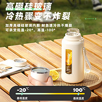 ERM 玻璃水杯子大容量女生新款茶水分离泡茶便携加厚防摔耐高温1000ML