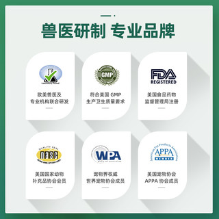 VET'S BEST绿十字牙膏狗狗刷牙指套小型犬泰迪小狗刷牙宠物牙刷套装去牙结石