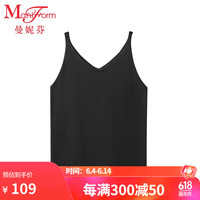曼妮芬舒适打底背心可外穿小衫女士百搭v领无痕内穿吊带20400359 0