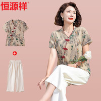 恒源祥中年装夏装中国风套装中老年女装复古盘扣V领短袖T恤两件套薄