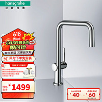 hansgrohe 汉斯格雅 达丽丝系列 72806007 单把手厨房龙头