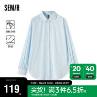 森马(Semir)长袖衬衫女中长款凉感防晒衣宽松2024夏质感纯色衬衣109324105001