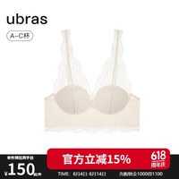 ubras虞书欣同款莫奈花园蕾丝内搭背心文胸女士打底吊带