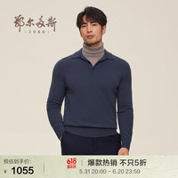 鄂尔多斯1980【挚简系列】男装小翻领羊绒针织衫POLO领针织毛衣男套衫