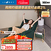 乐至宝 Lazboy 乐至宝 A615 客厅现代简约功能沙发