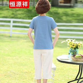 恒源祥中年妈妈装夏装纯棉刺绣T恤棉麻中老年人女装衣服两件套 蓝色 2XL【建议105-115斤】