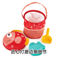Hape 宝宝沙滩玩具挖沙玩水挖土便携折叠沙桶套装儿童玩具男孩E4093
