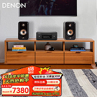 DENON 天龙 普乐之声 ES20+天龙RCD-N10 流媒体CD播放蓝牙hifi发烧桌面音响