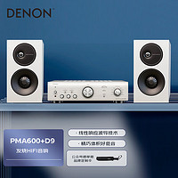 DENON 天龙 PMA600+D9 2.0声道组合影院 银色