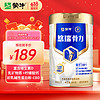 MENGNIU 蒙牛 悠瑞骨力™ 高钙富硒中老年奶粉800g 添加透明质酸钠 营养送礼