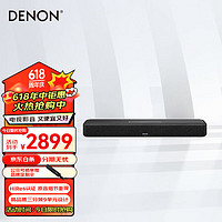 DENON 天龙 HOME550 2.0声道回音壁