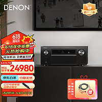 DENON 天龙 AVC-X8500HA  13声道功放机 黑色