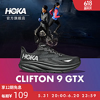 HOKA ONE ONE 男女款春夏克利夫顿9防水版路跑鞋CLIFTON 9 GTX舒适防滑 黑色 / 黑色-女 37