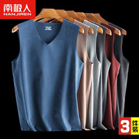 南极人【3件装】男士保暖背心男无痕双面磨毛加绒宽肩内衣上装保温隔热大弹力隐形打底衫秋冬季大码坎肩 黑色+深灰+浅灰 超弹小码 适合120斤以下
