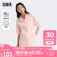 森马（Semir）长袖衬衫女中长款凉感防晒衣宽松2024夏质感纯色衬衣109324105001 粉红60016 XL