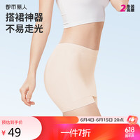 都市丽人 COSMO LADY2条装打底裤女薄款清凉透气高弹力提臀修身防走光内裤2L41A1